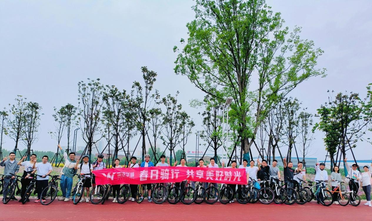 春日騎行共享美好時光 重汽華威公司組織開展青年騎行活動