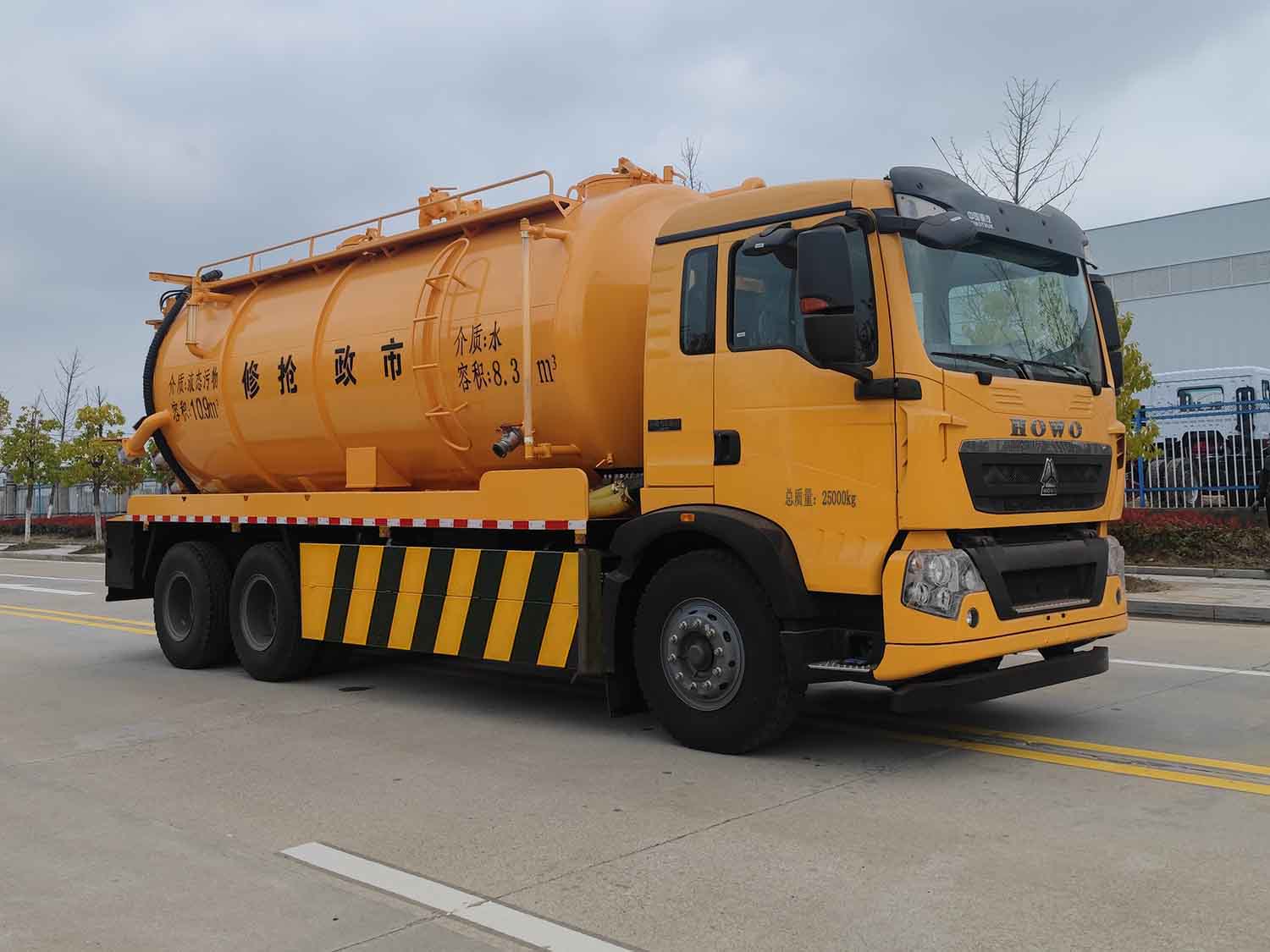 華威馳樂牌SGZ5250GQWZZ6TX型清洗吸污車