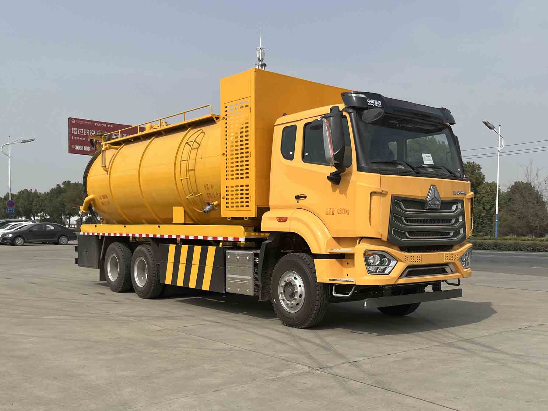 華威馳樂牌SGZ5250GQWZZ6N型清洗吸污車